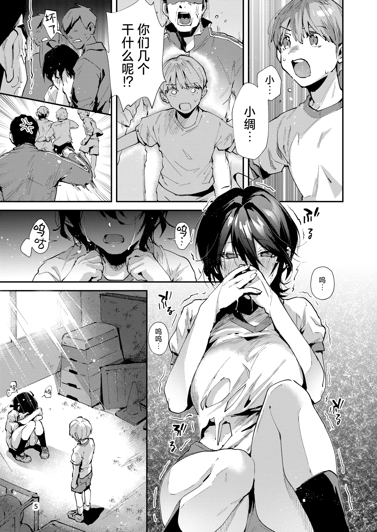Preview page 8