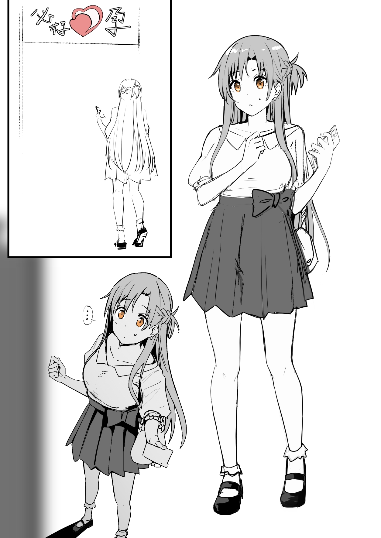 0.0 - Page 3