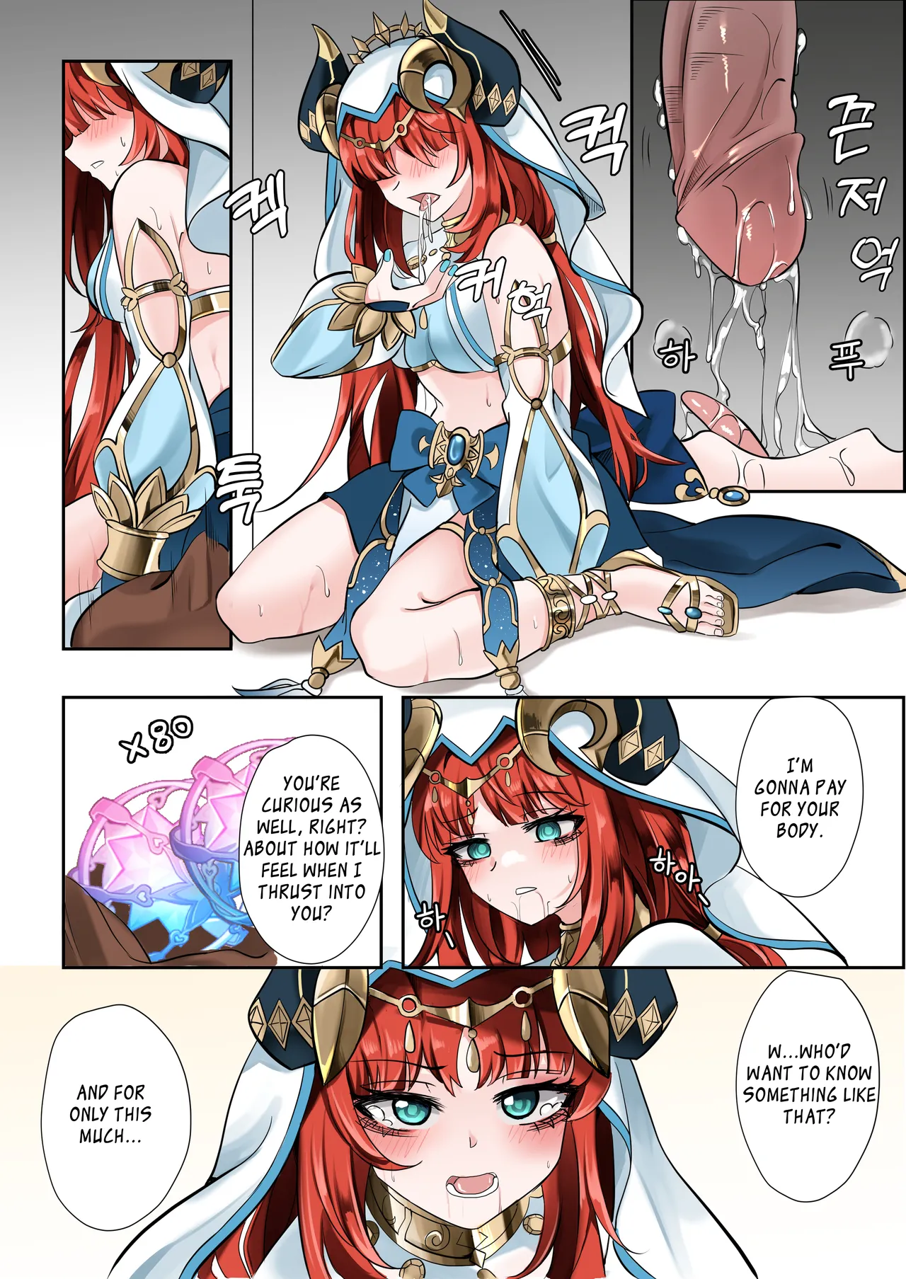 Mita? - Page 14