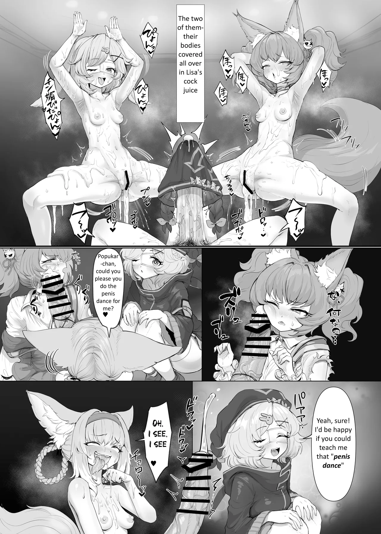 Futanari Suzuran Chapter 2 - Page 17