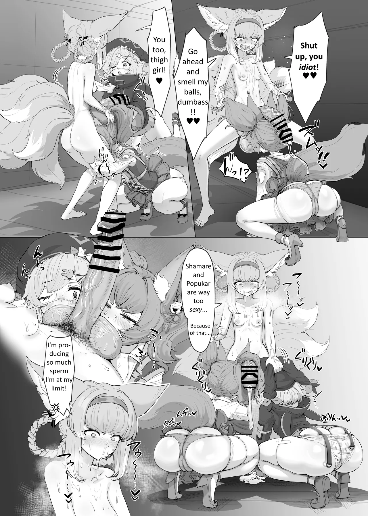 Futanari Suzuran Chapter 2 - Page 19