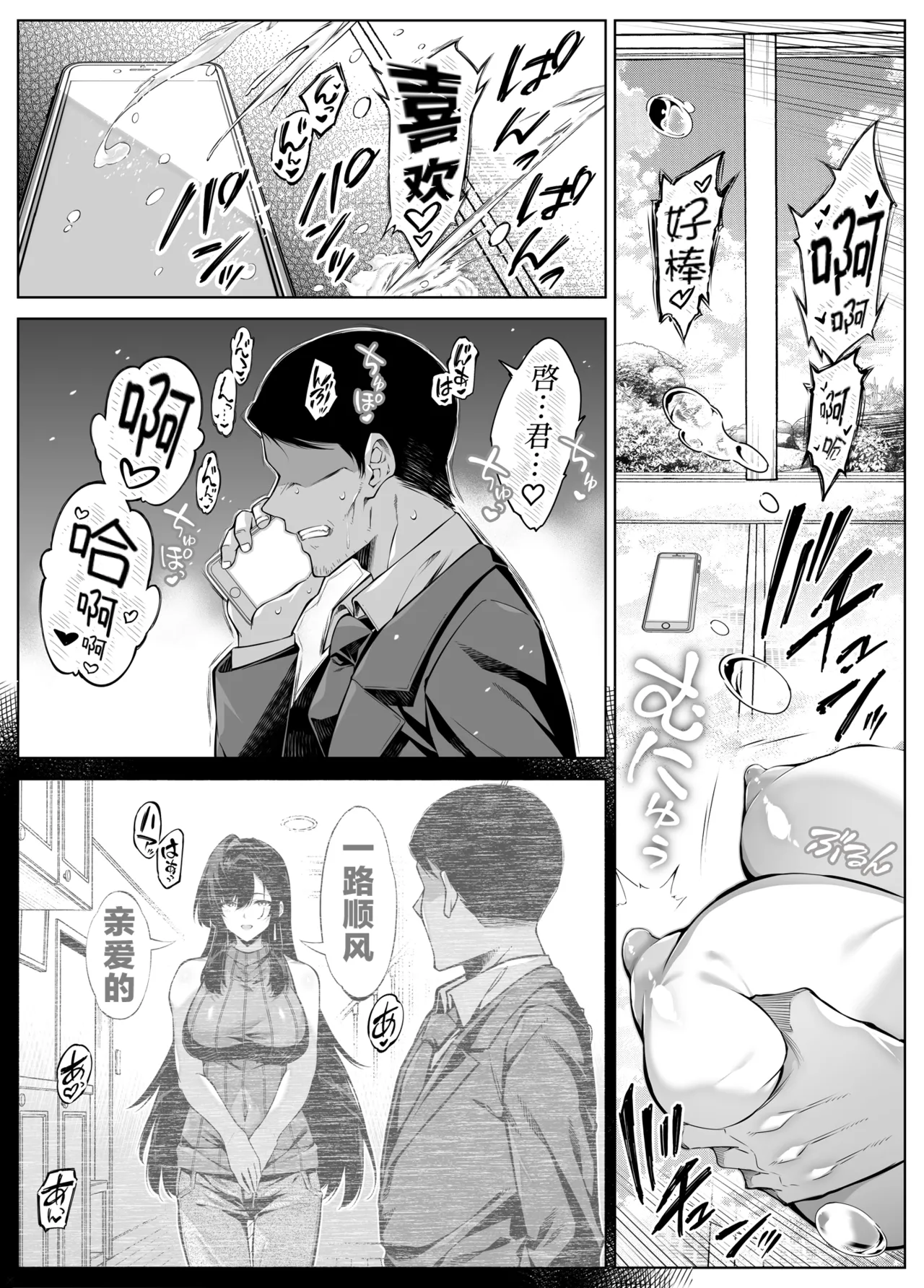 浅川5 - Page 124