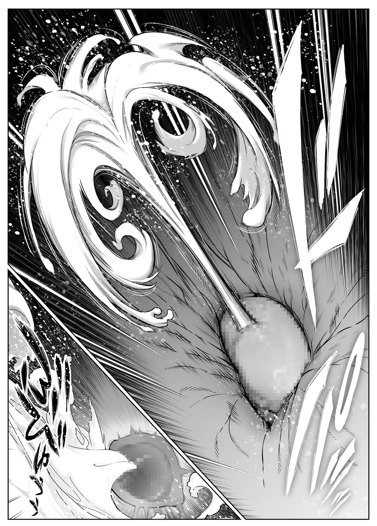 浅川5 - Page 132