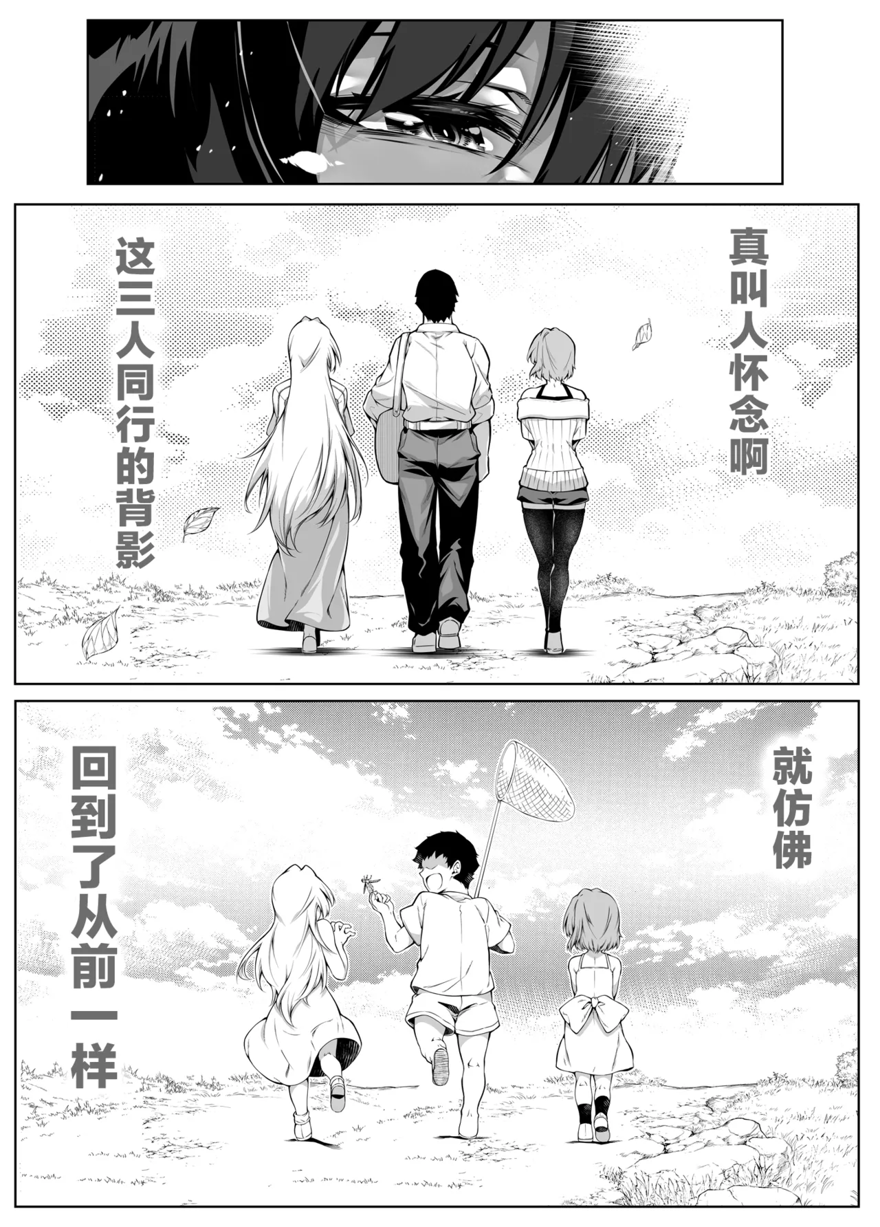 浅川5 - Page 141