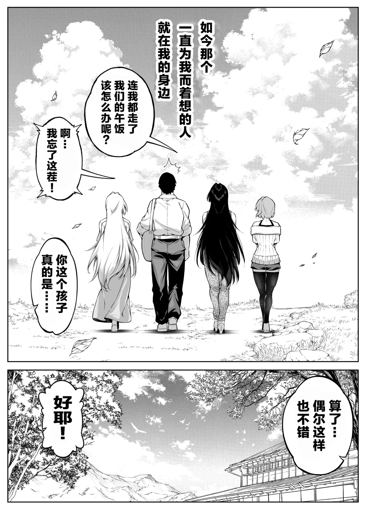 浅川5 - Page 144