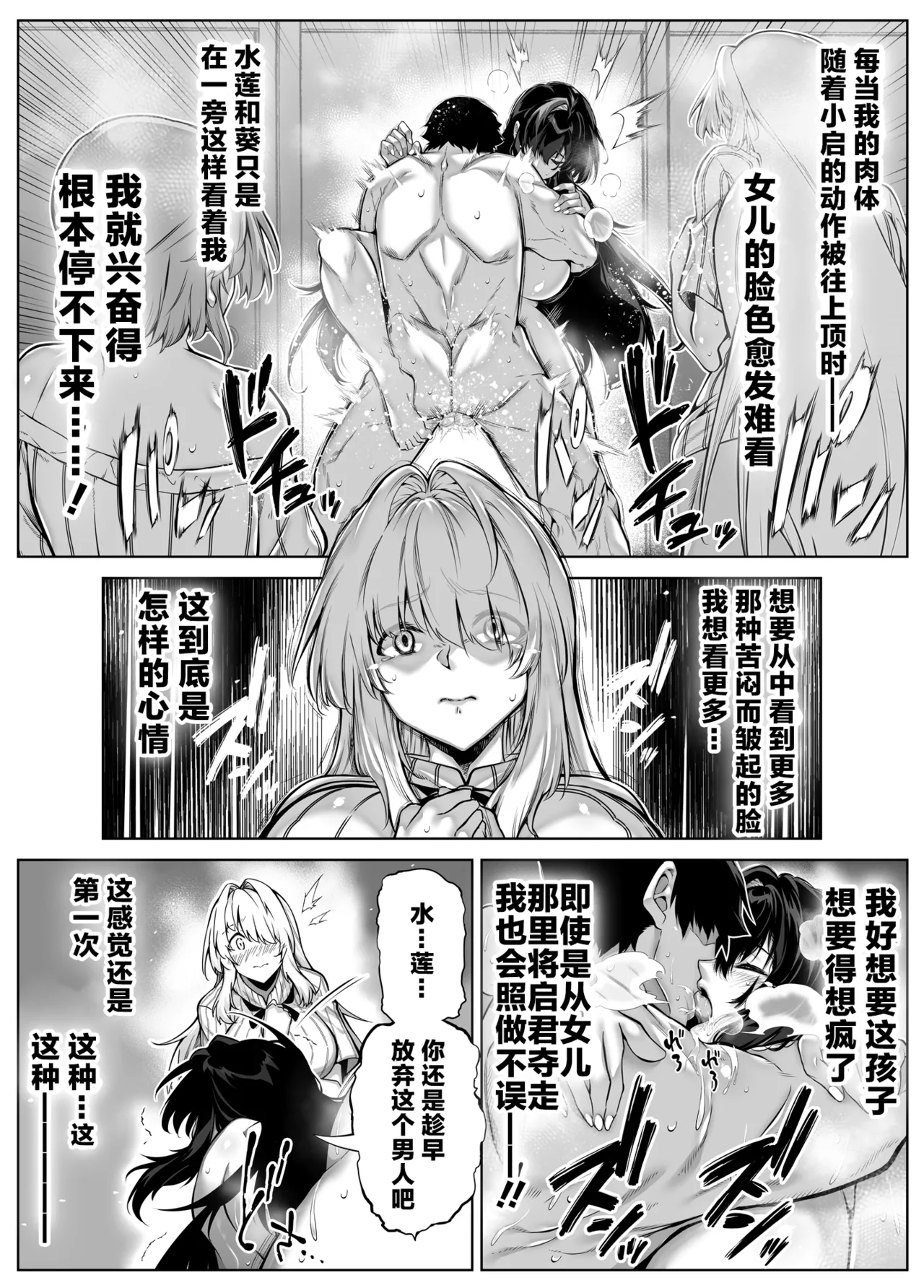 浅川5 - Page 97