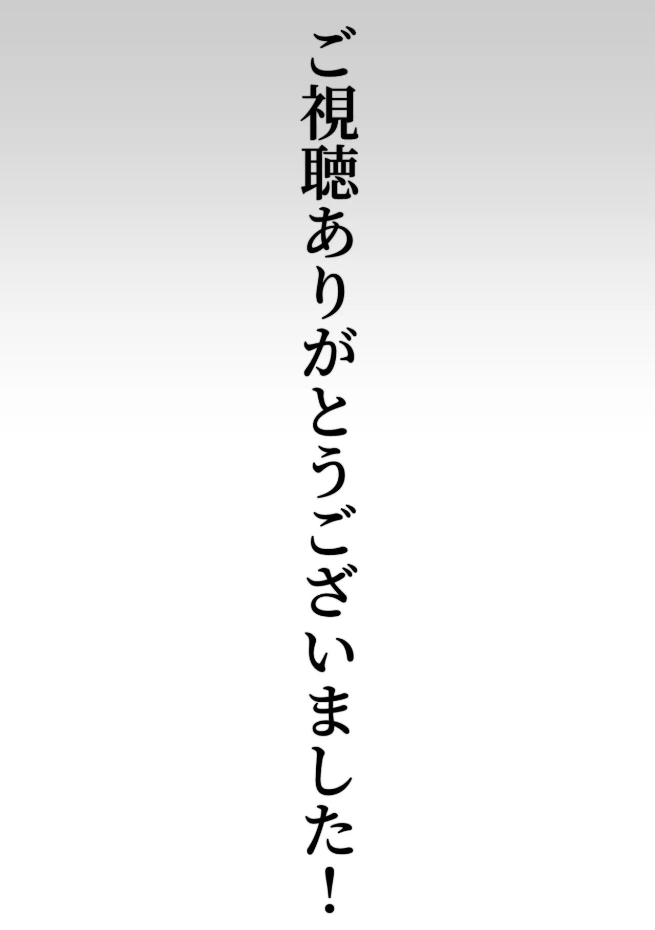 Inu no Koubi - Page 37