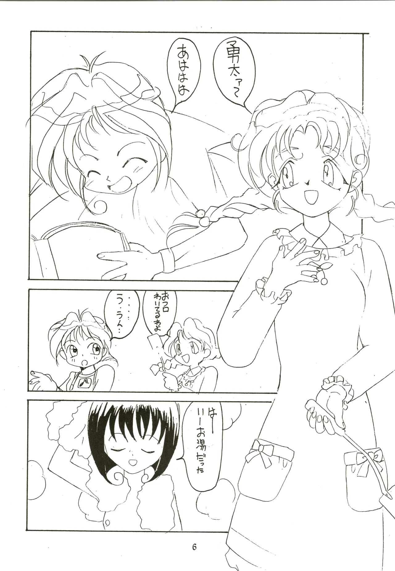 Preview page 6