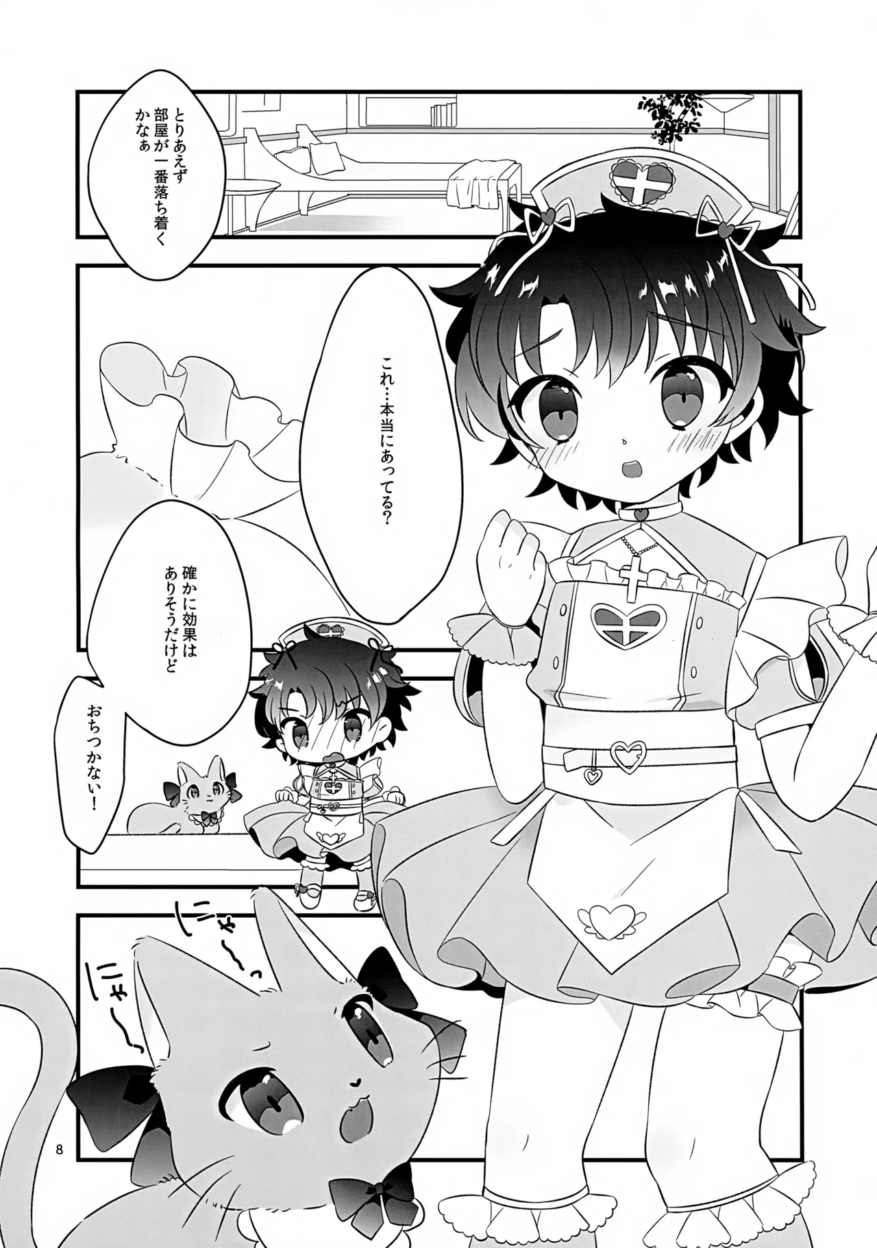 Preview page 8