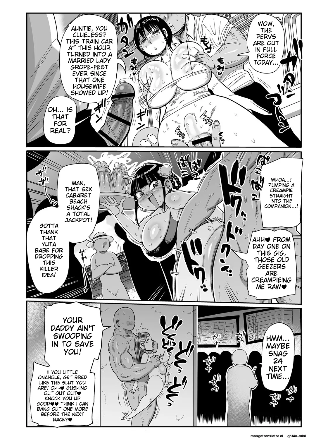 Nayutayuta Ch.10 - Page 10