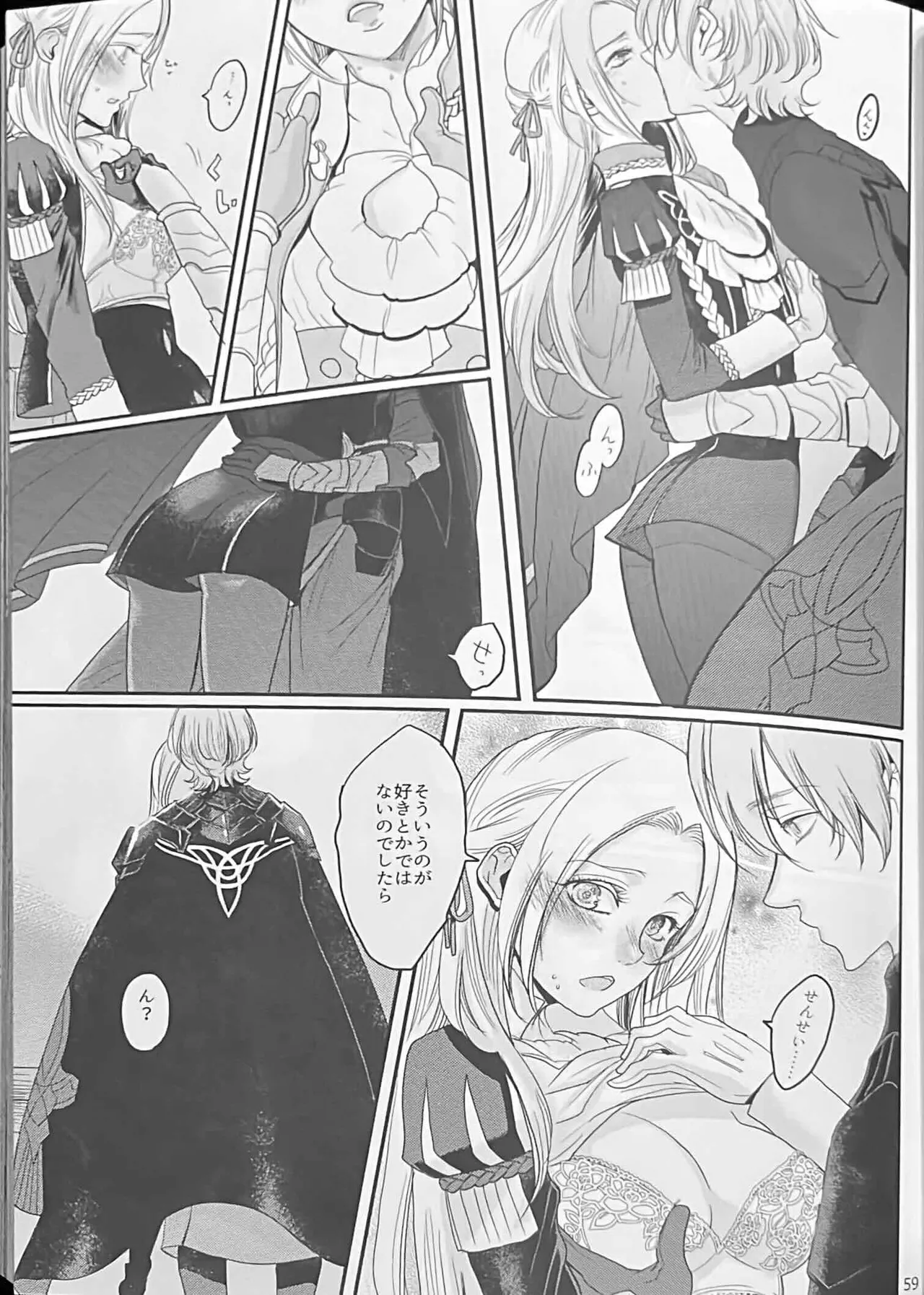 BLACKBERRY & RED RASPBERRY - Page 58