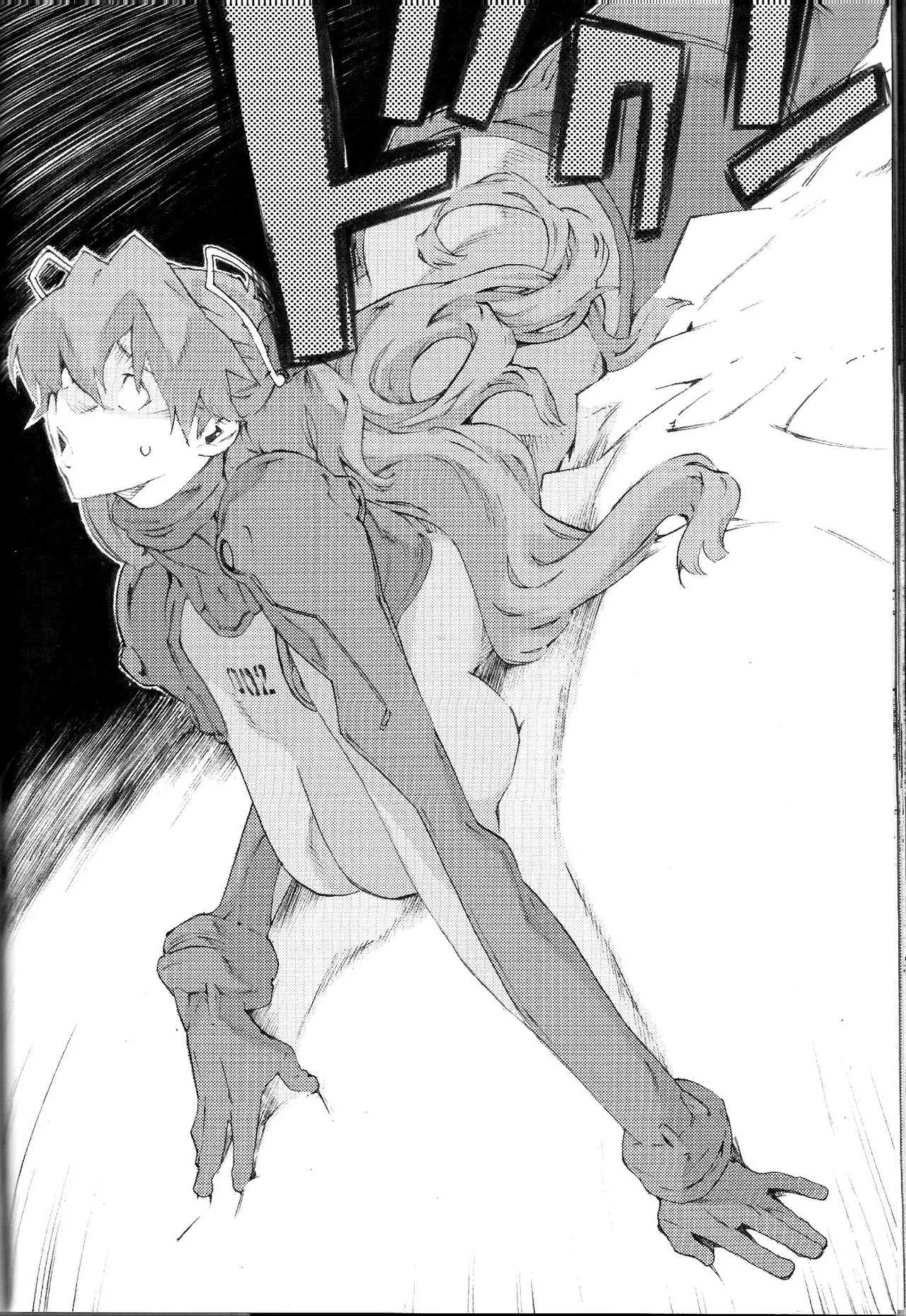 SYNCHROCORD 8 - Page 20