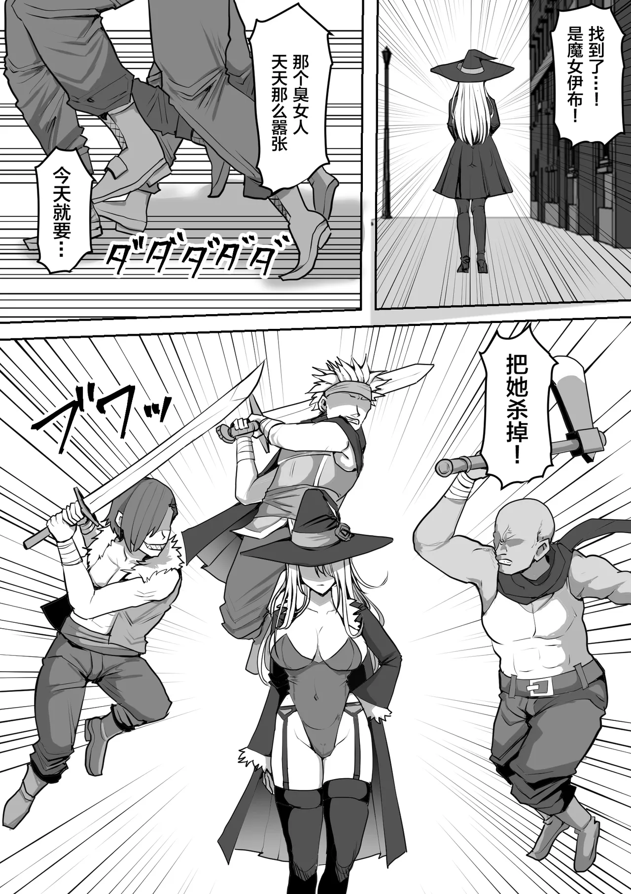 Preview page 2