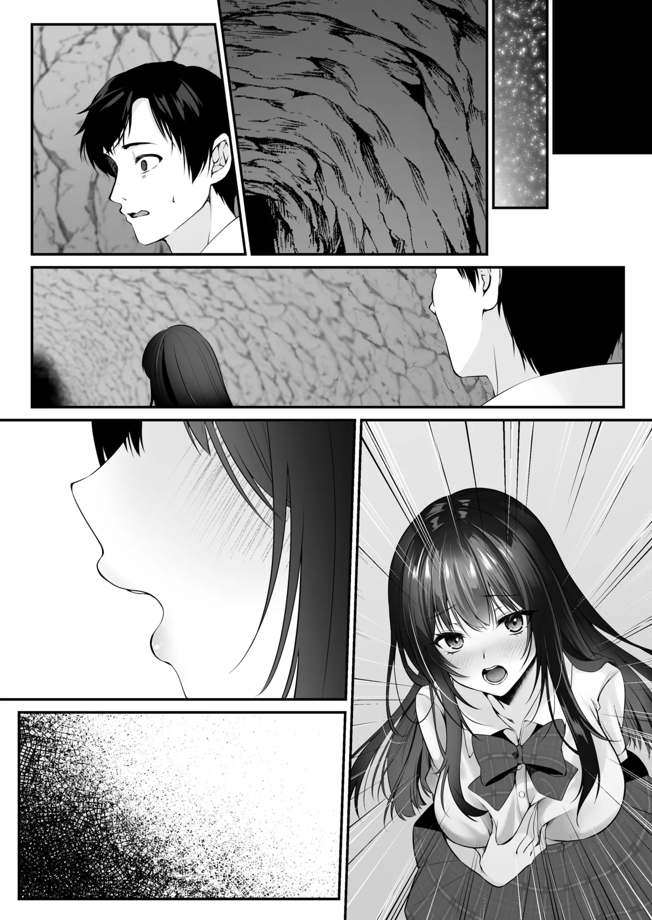 Sex Leveling - Page 101