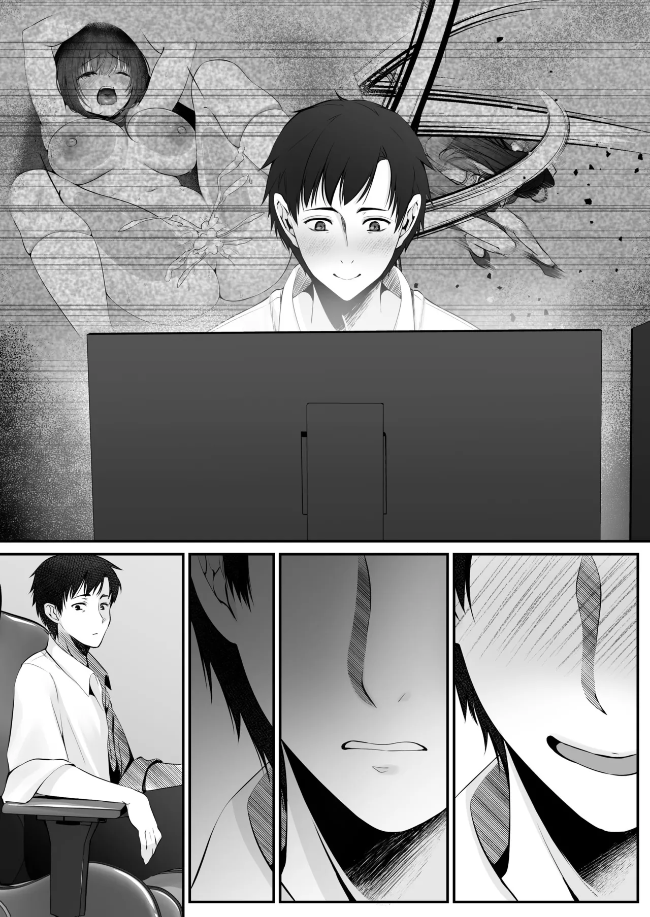 Sex Leveling - Page 117