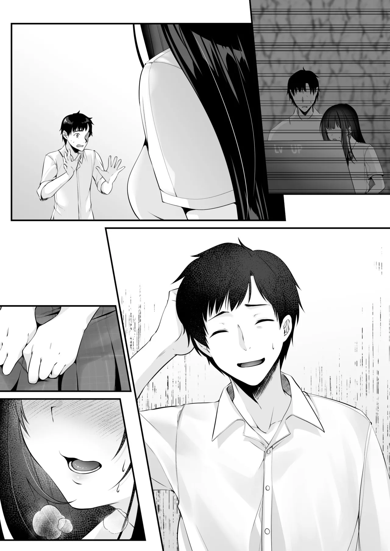 Sex Leveling - Page 120