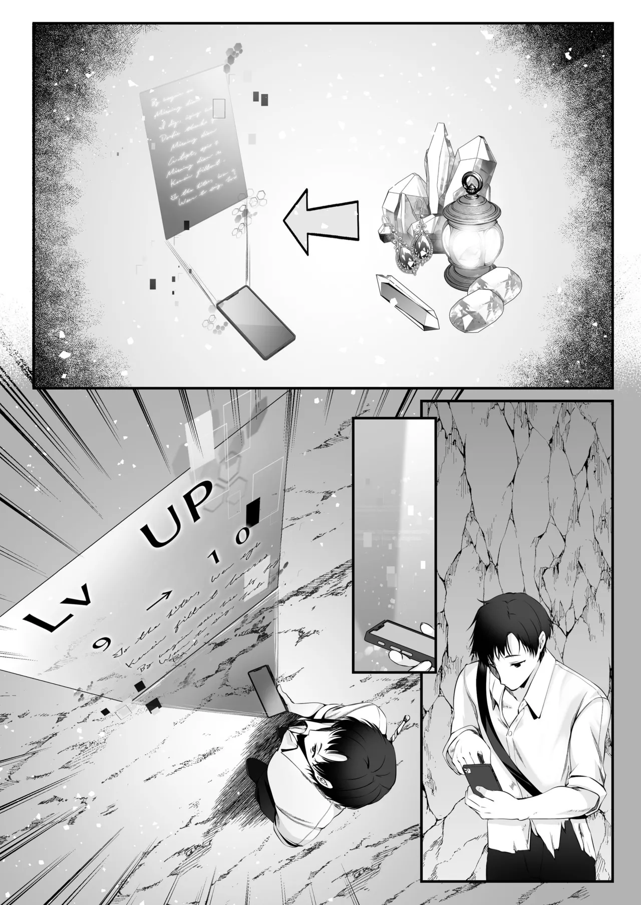 Sex Leveling - Page 84