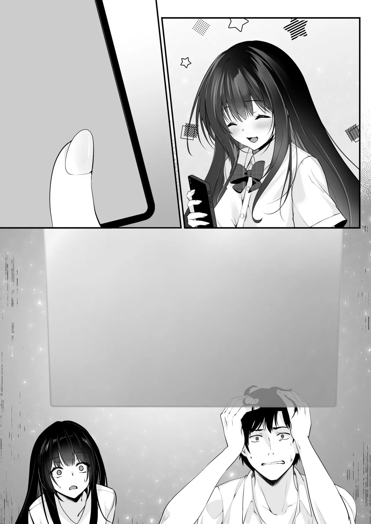 Sex Leveling - Page 96