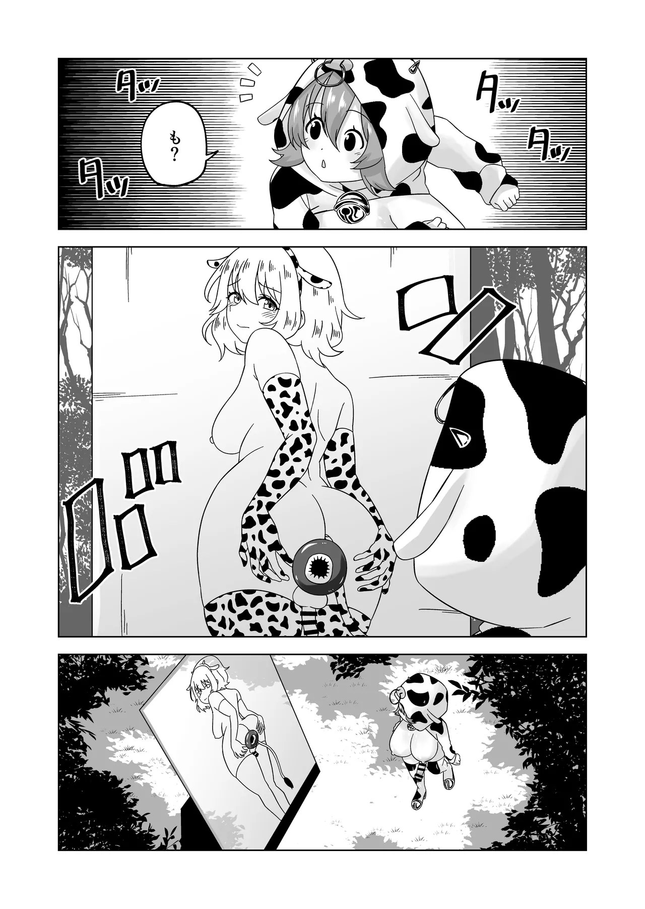 Futanari Bokujou Plus+ - Page 61