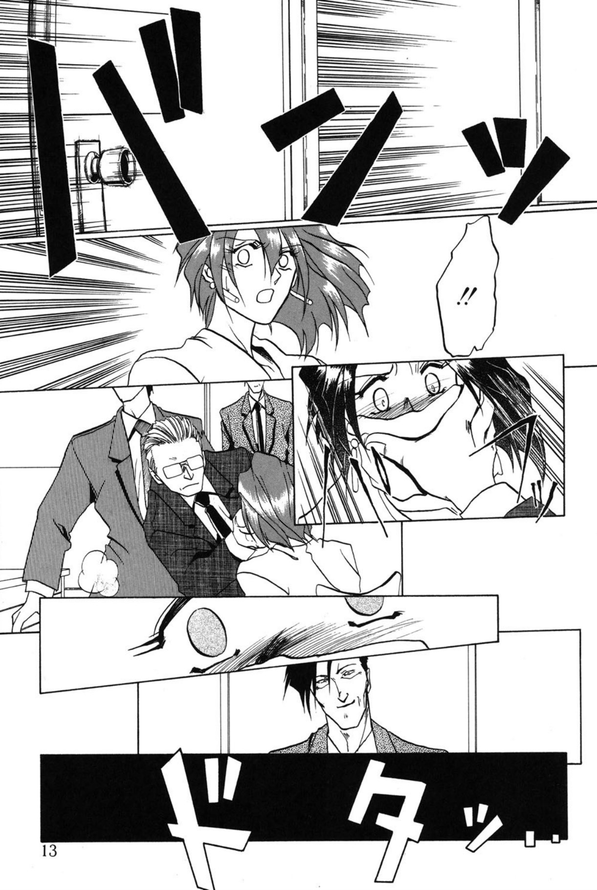 Shakunetsu no Honoo - Page 12