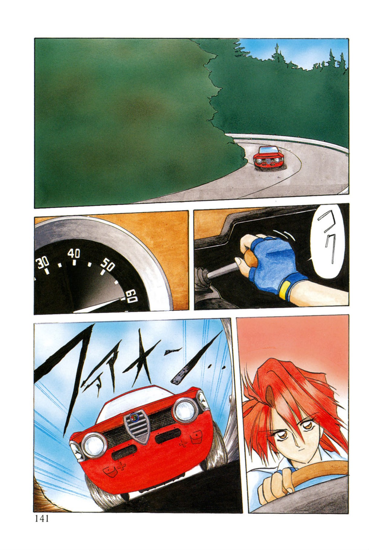 Shakunetsu no Honoo - Page 140