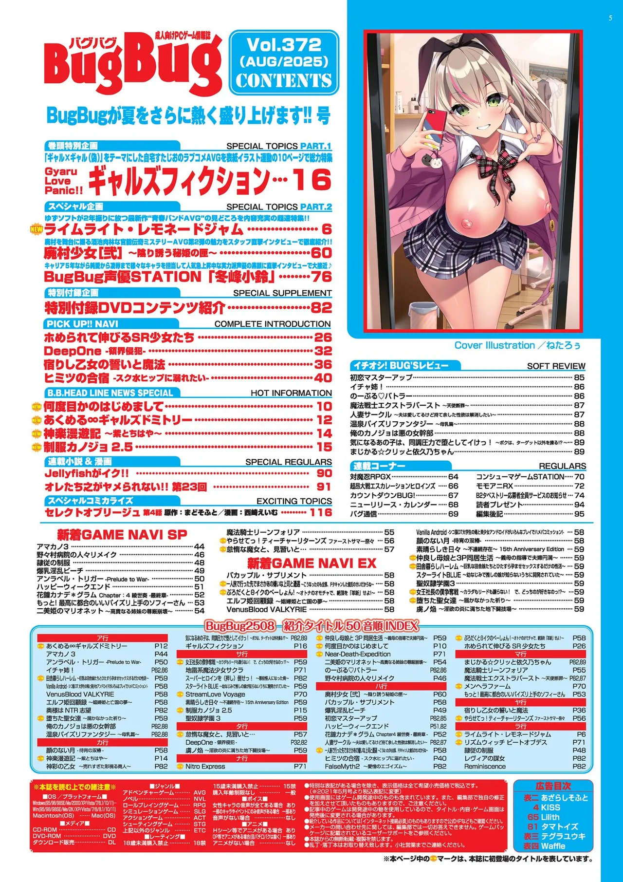 Preview page 5