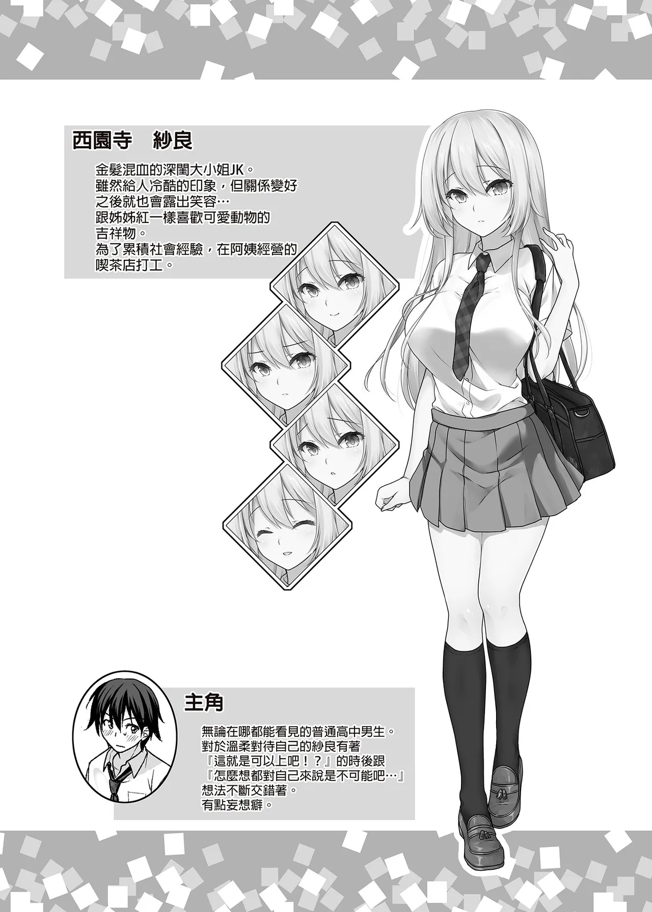 Preview page 4