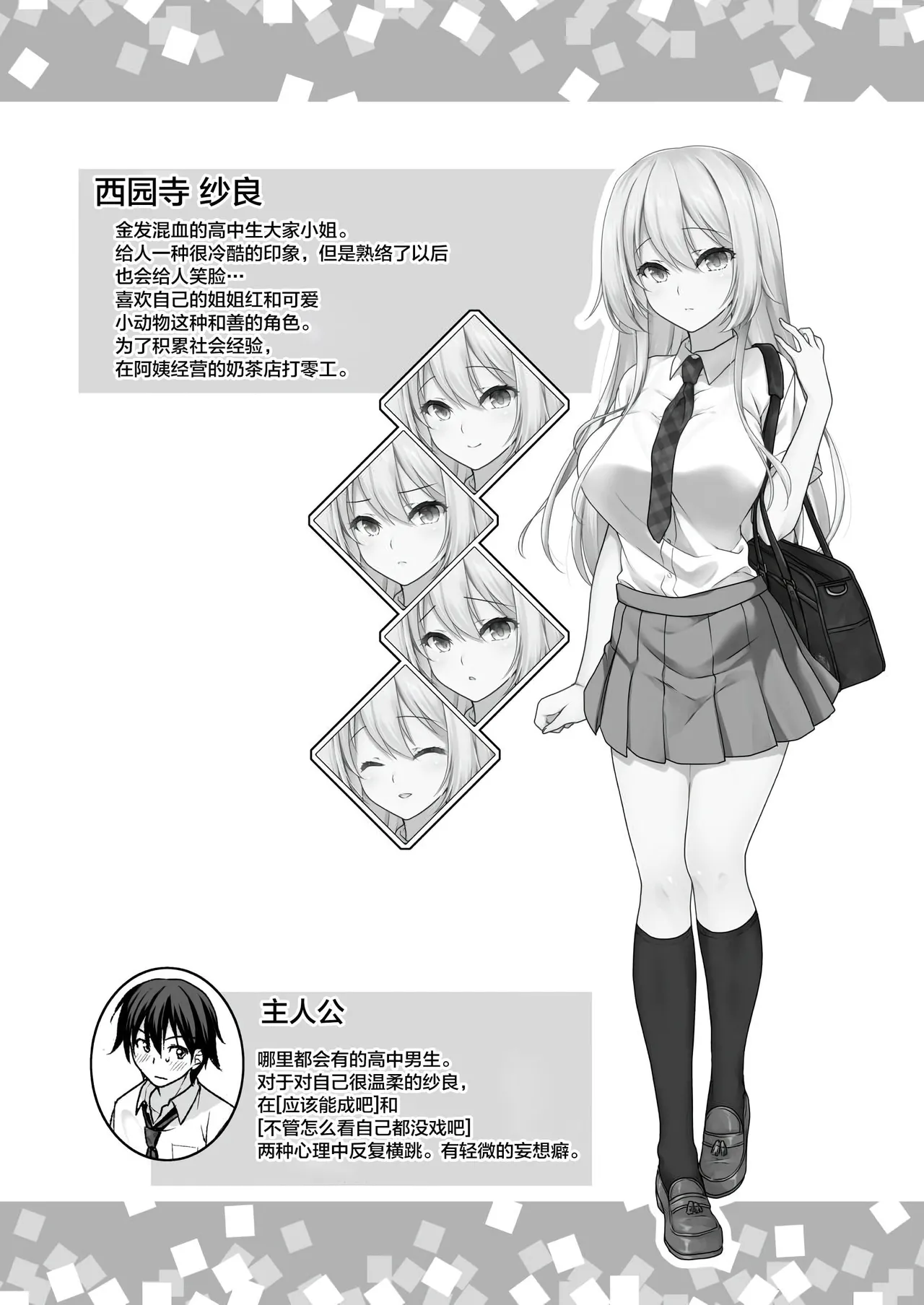 Preview page 4