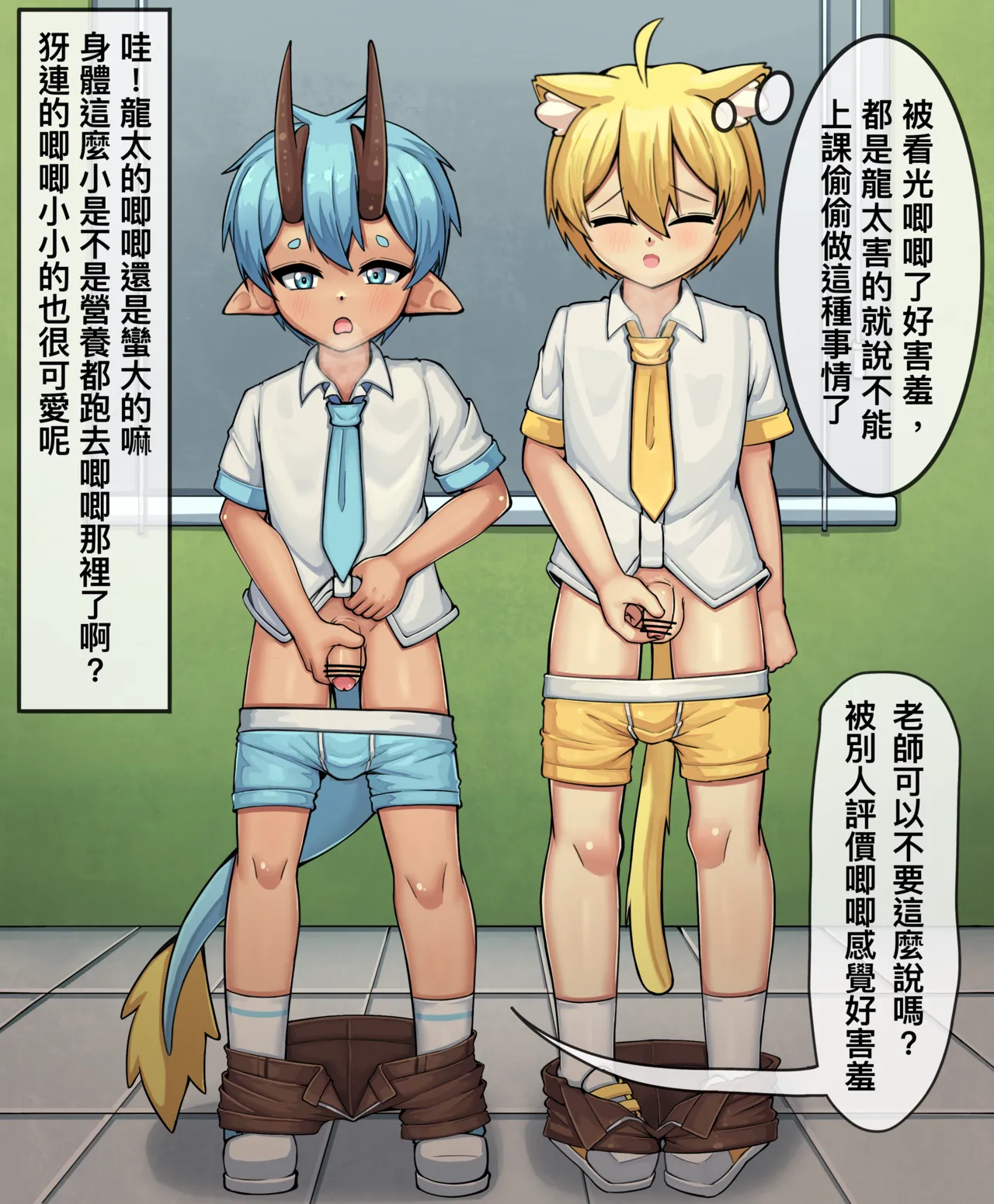 Preview page 3