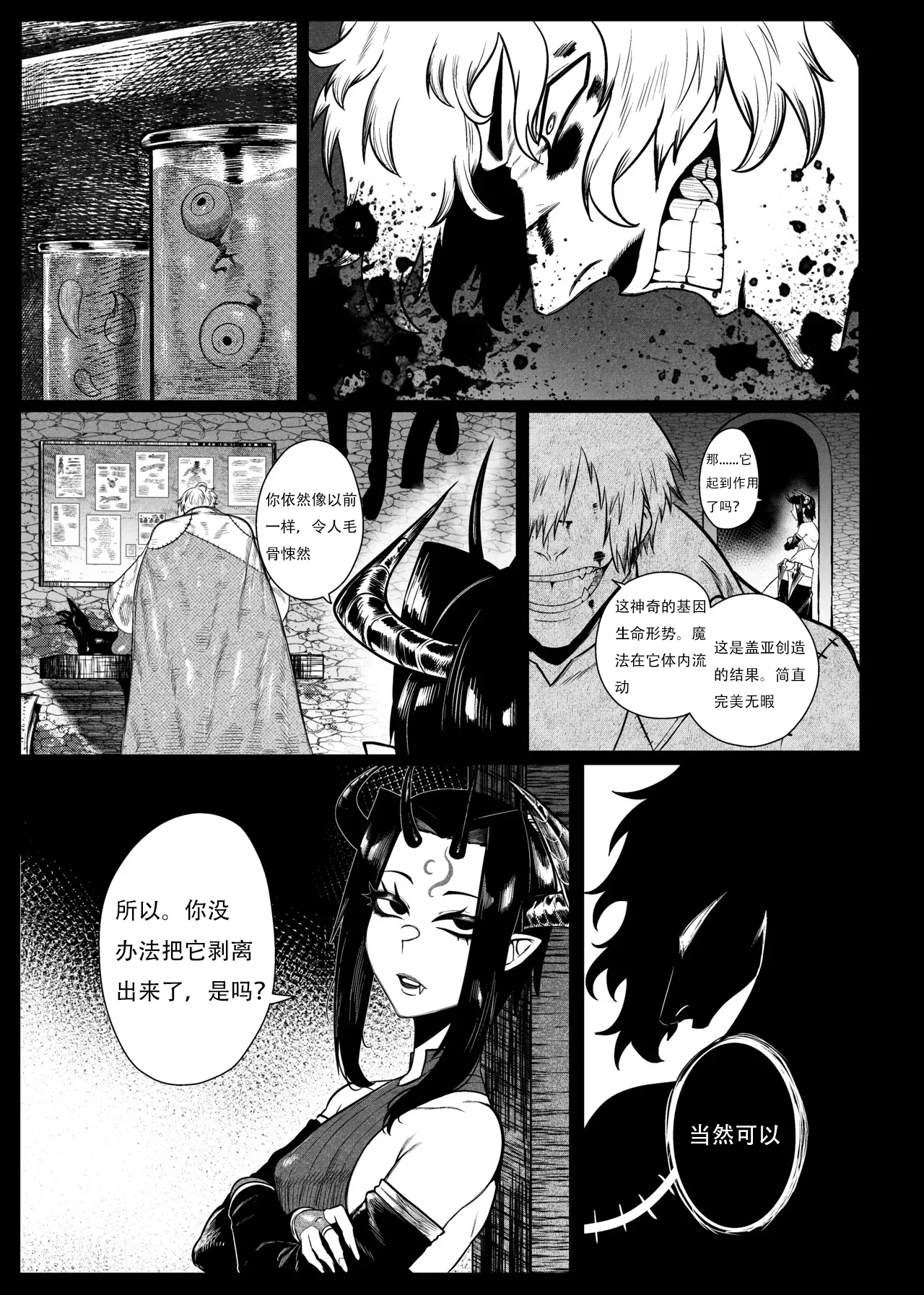 Preview page 2