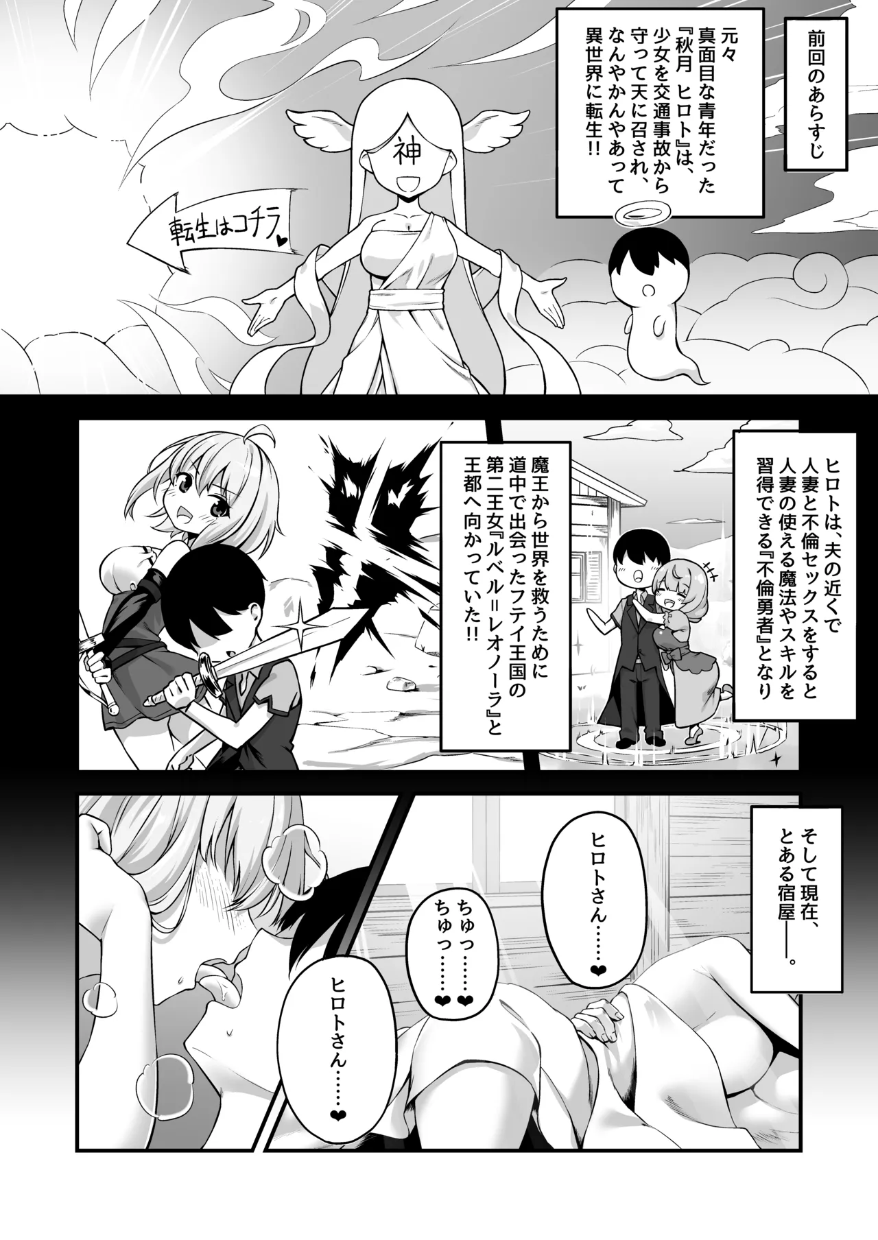 Preview page 2