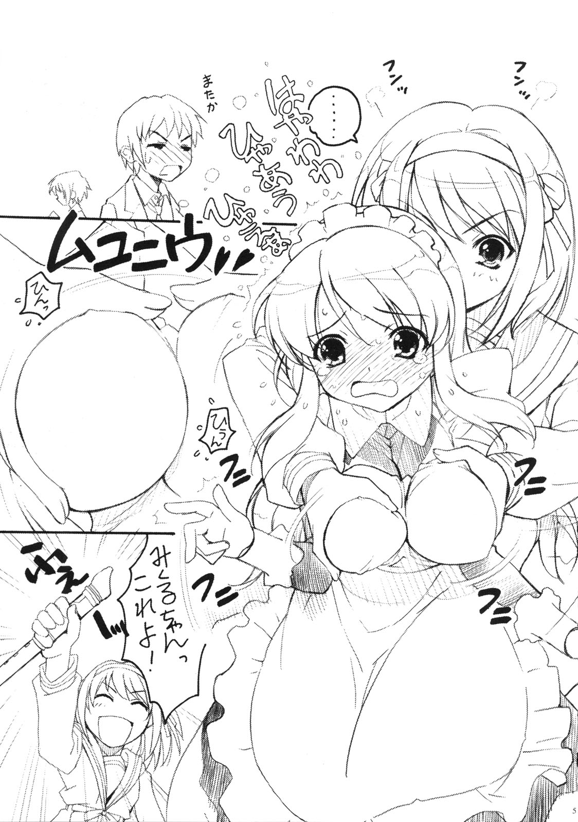 Preview page 4
