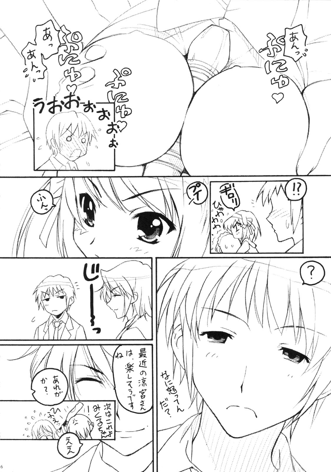 Preview page 5