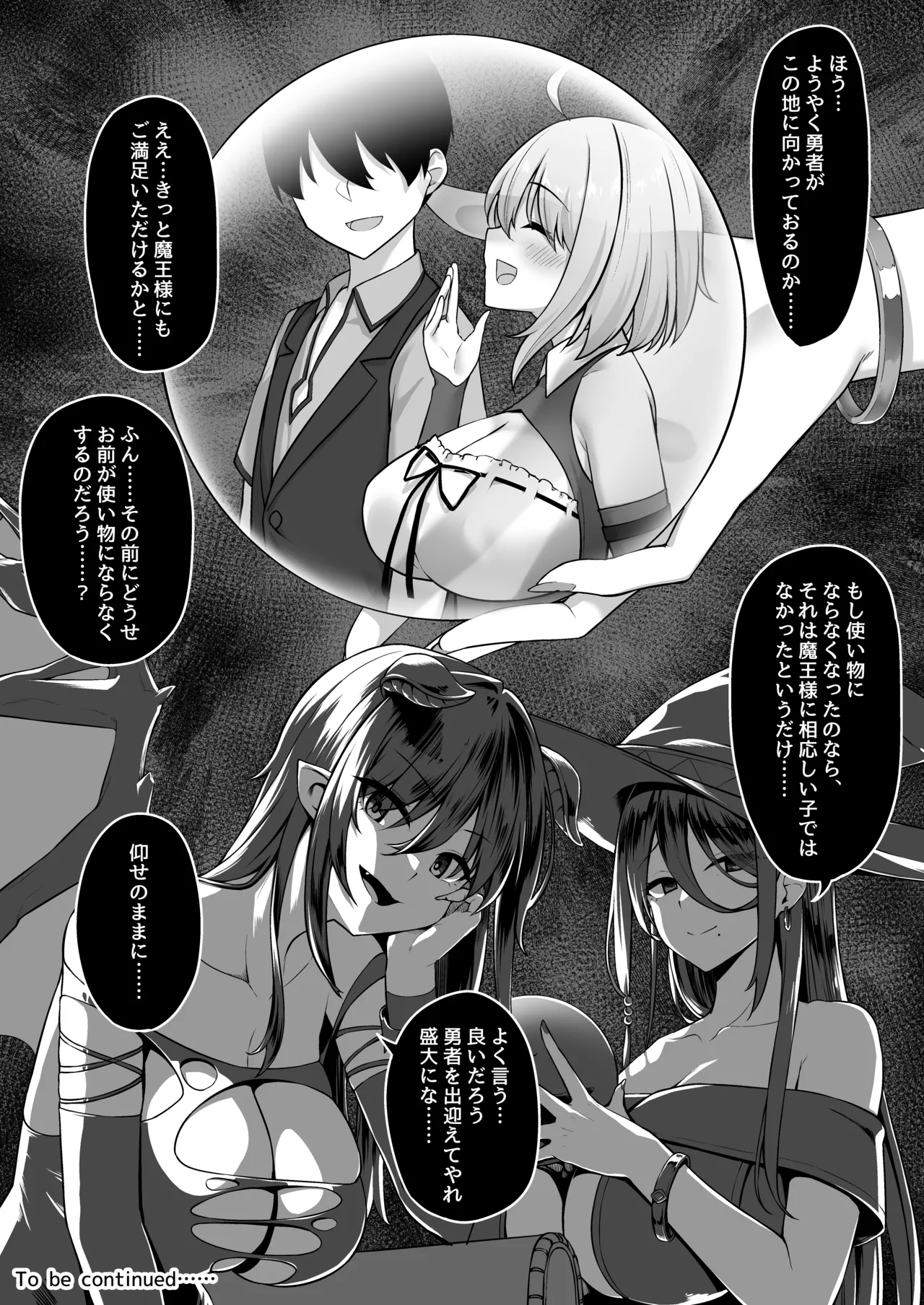 Furin Yuusha - Page 60