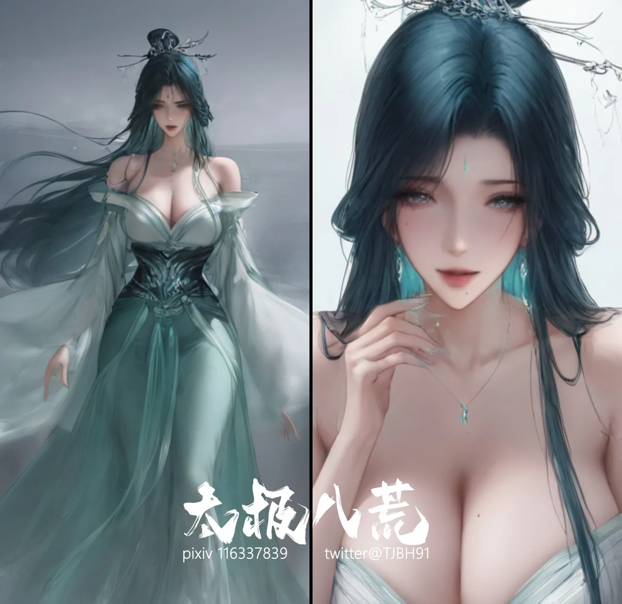 琼明陆嘉静短篇 清暮宫宫主 第一章 - Page 2