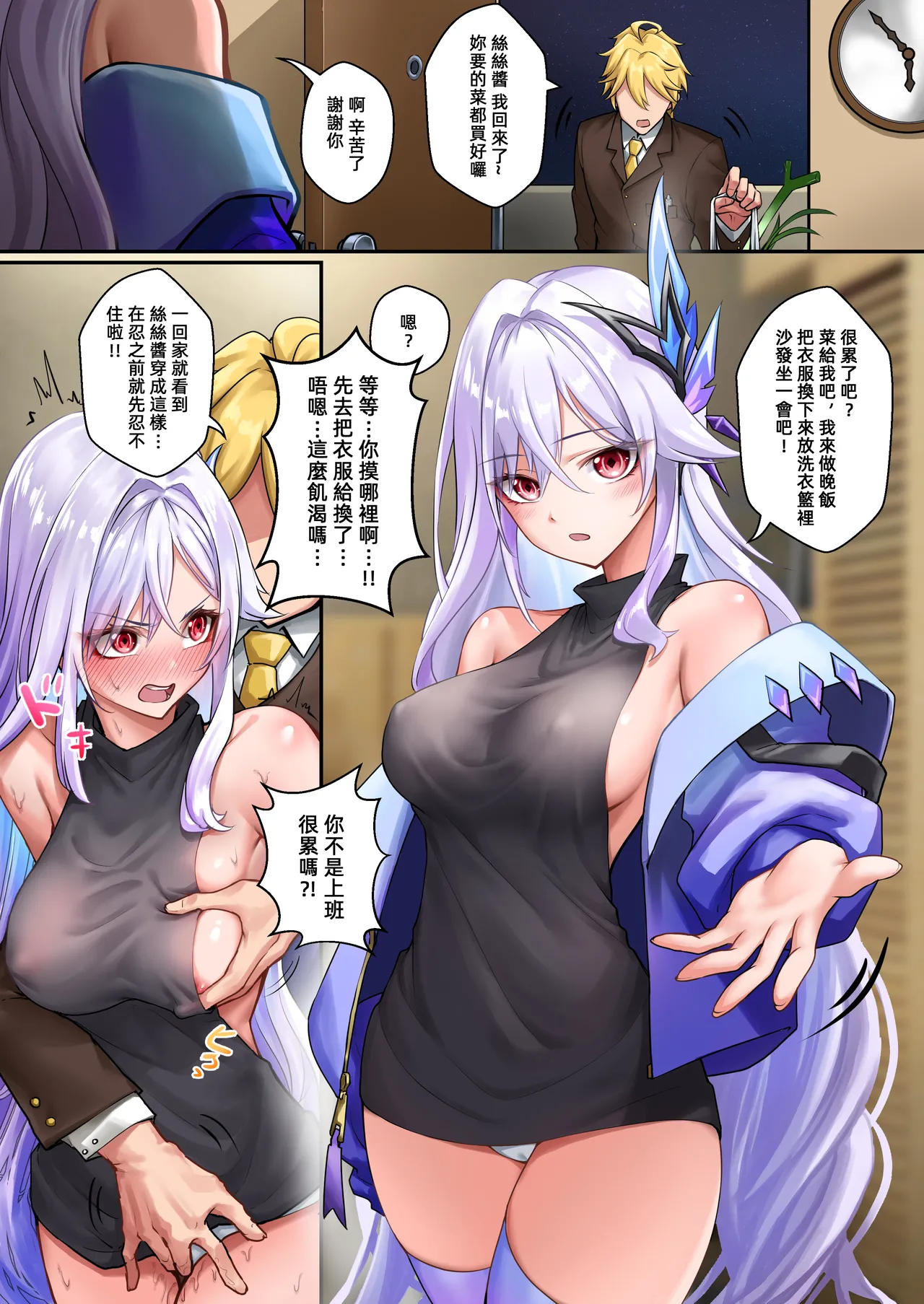 Preview page 1
