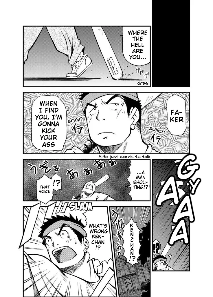 Material Monsters Panic - Page 12