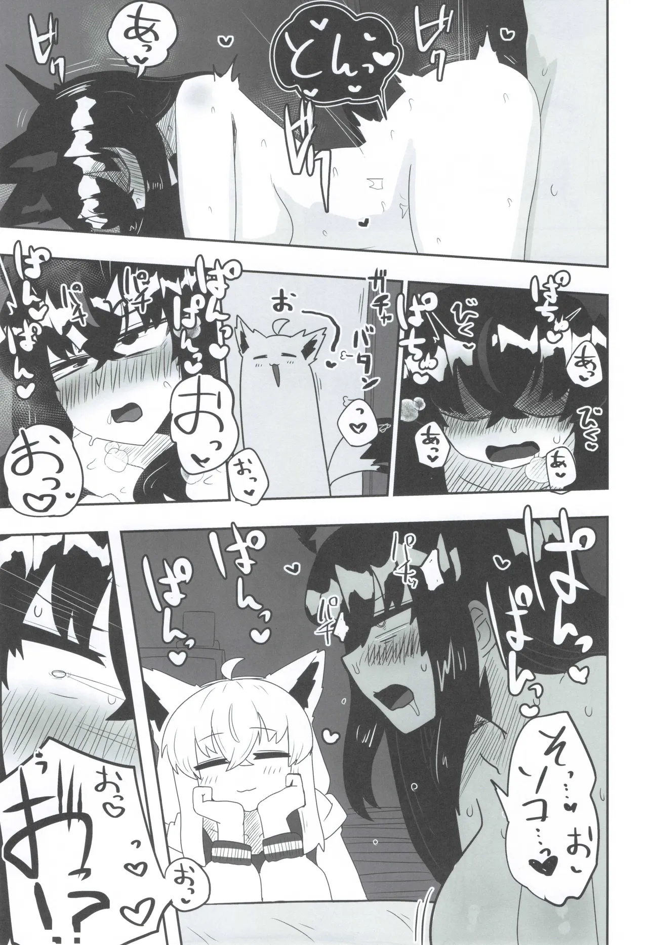 My first fox 2 - Page 24