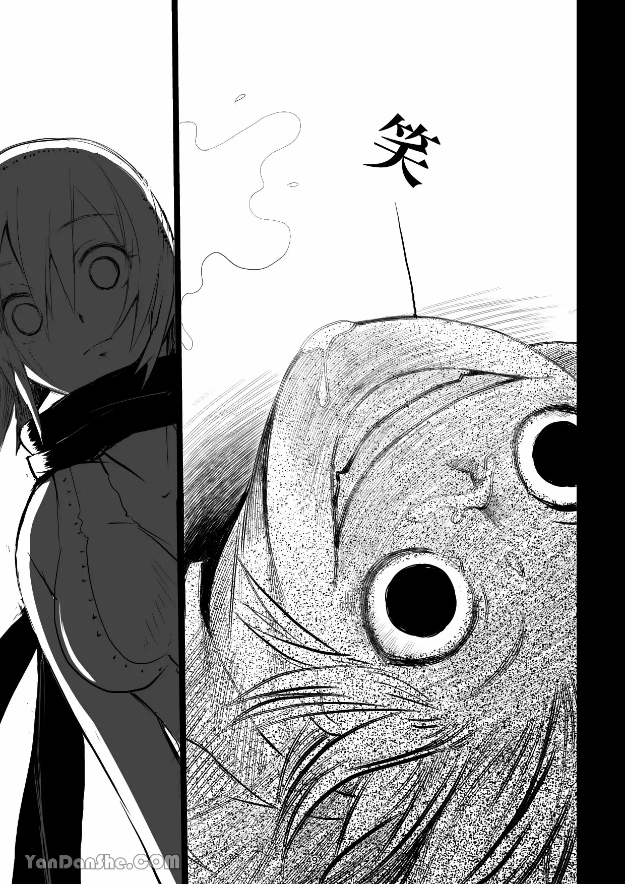 【蛇ノ眼】迷宮BADEND episode 2 - Page 48