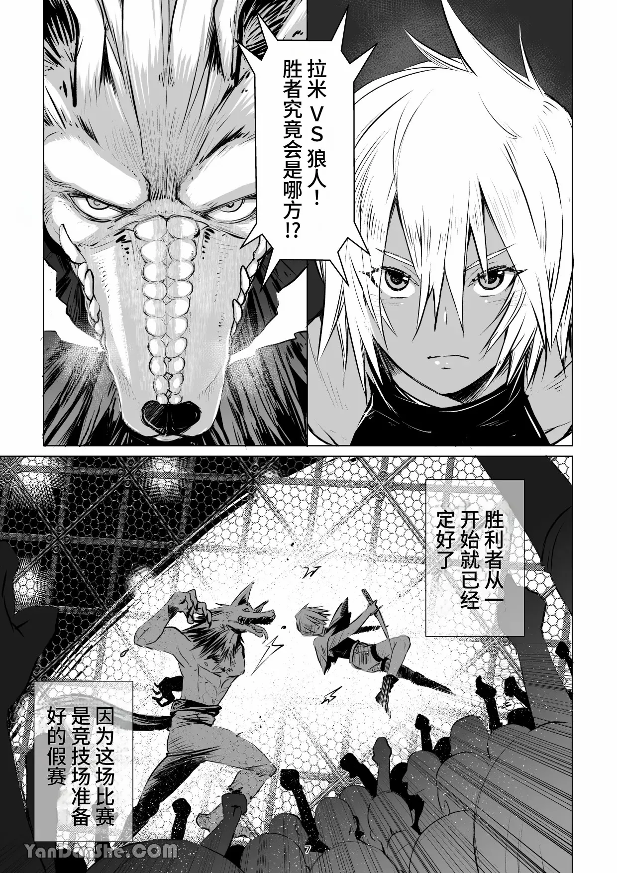 Preview page 6