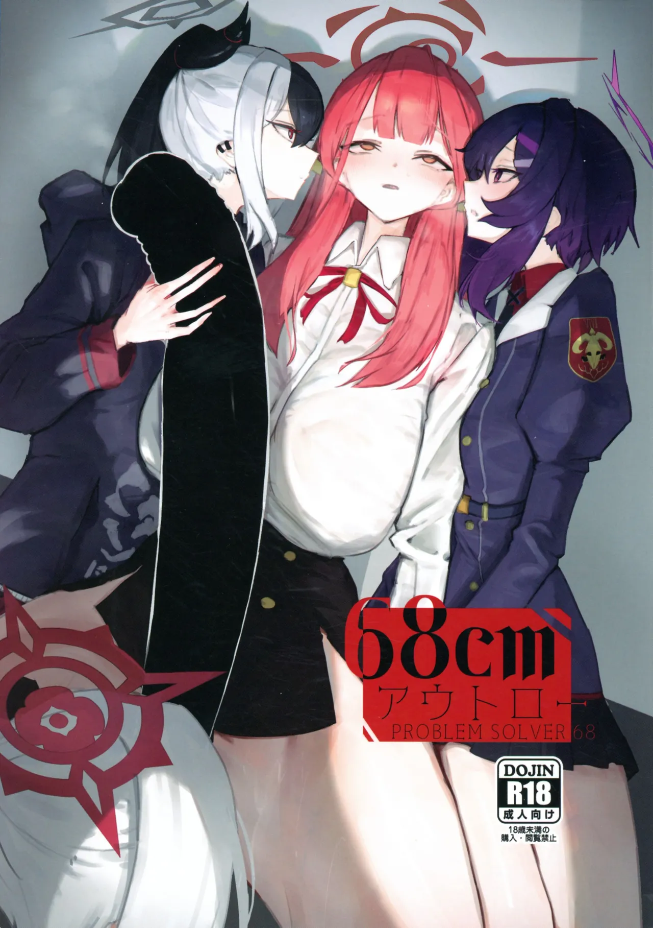 68cm Outlaw - Problem Solver 68 - Page 1