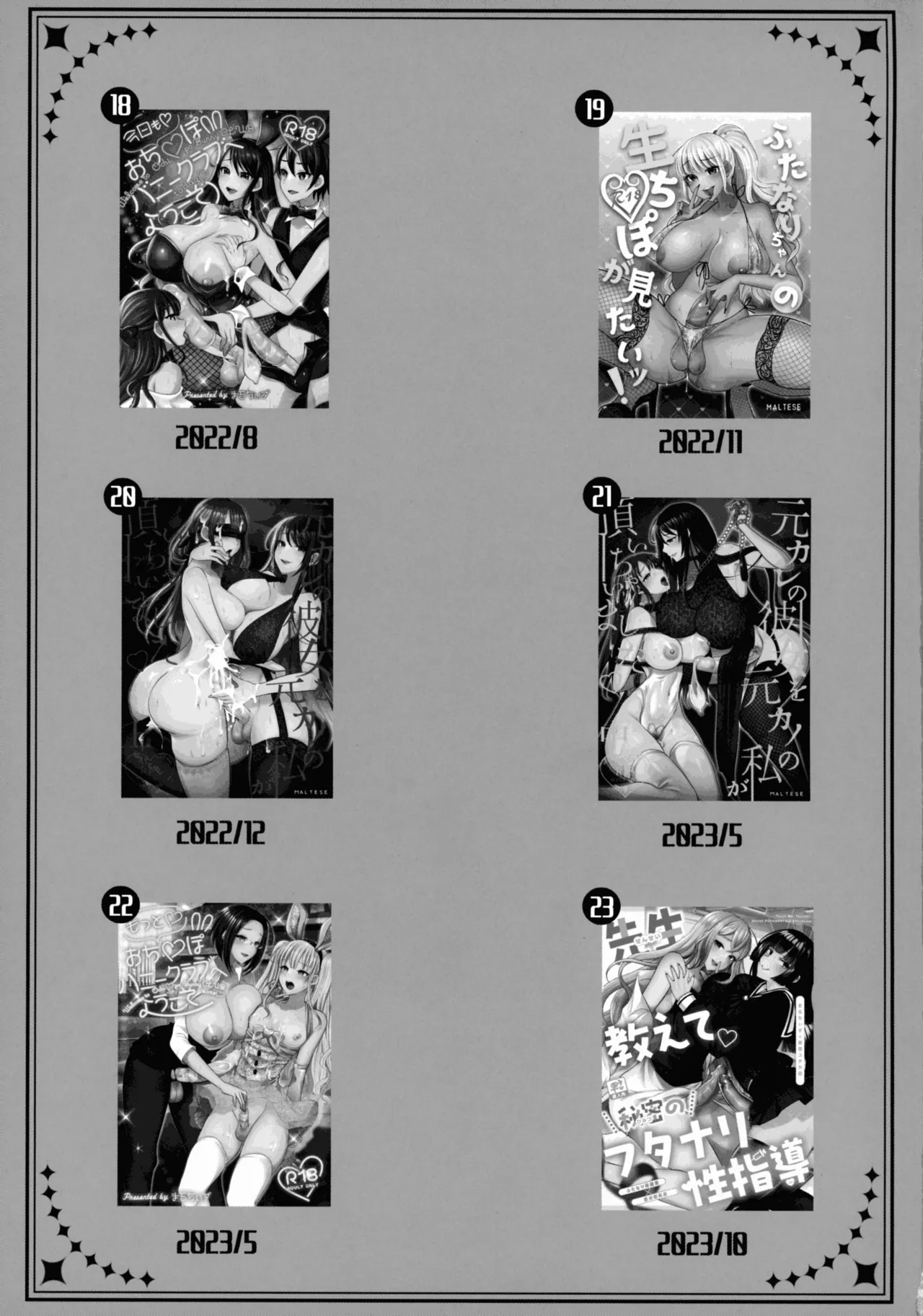 Preview page 7