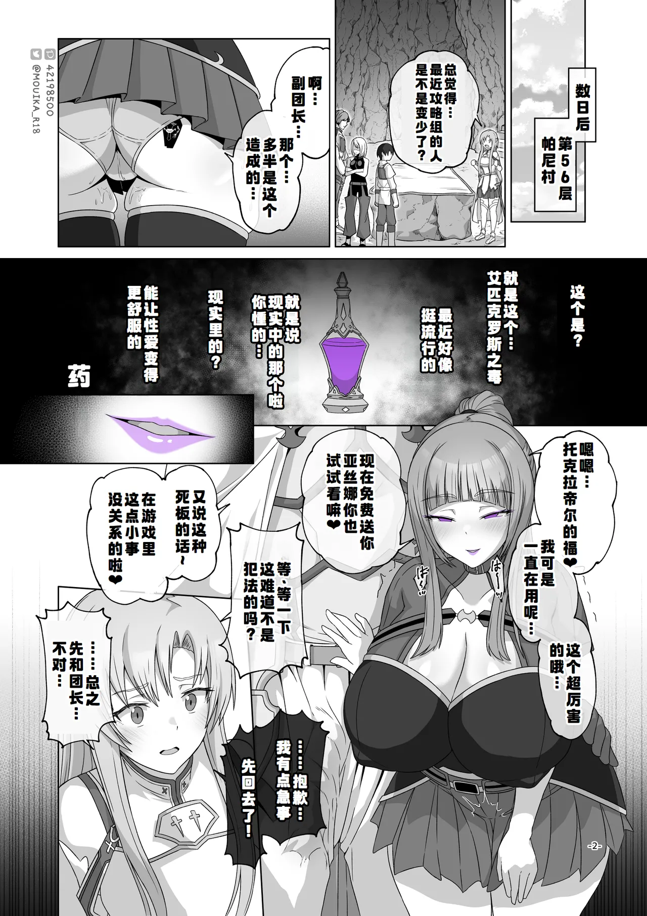 Preview page 3