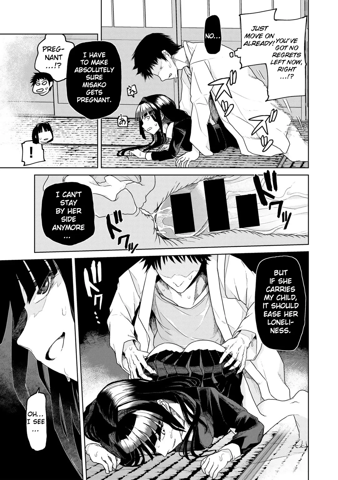 Tsukarete Tsuite | Possessed and Thrusting - Page 17