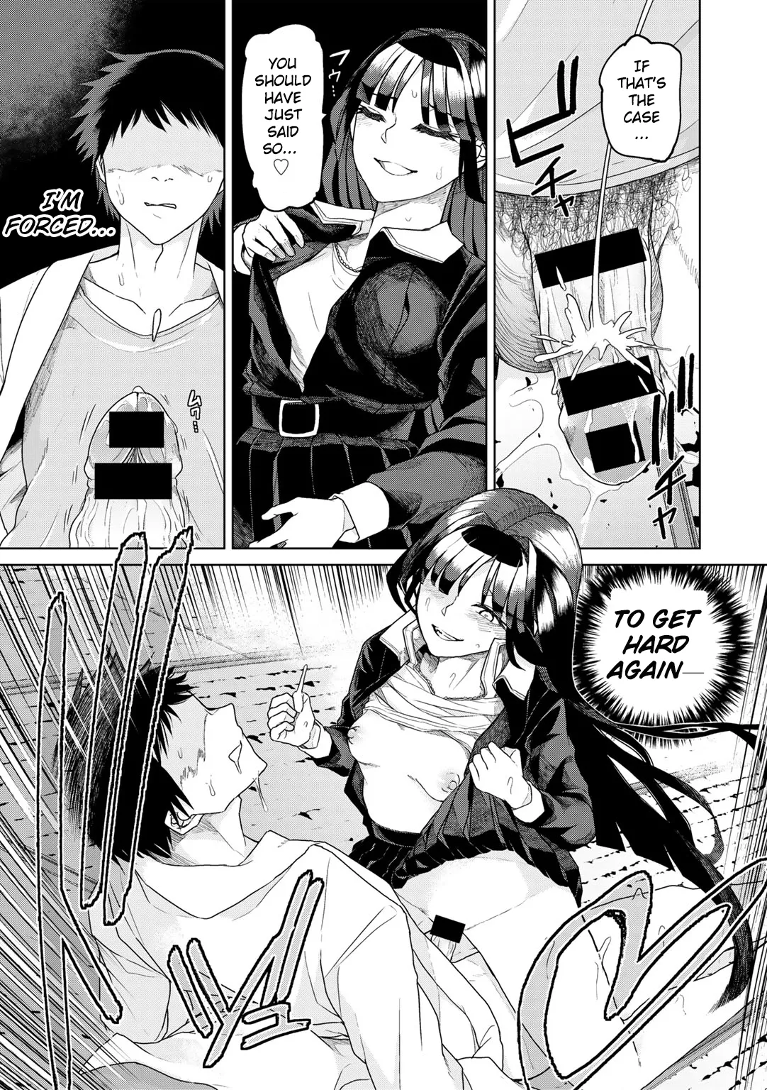 Tsukarete Tsuite | Possessed and Thrusting - Page 19