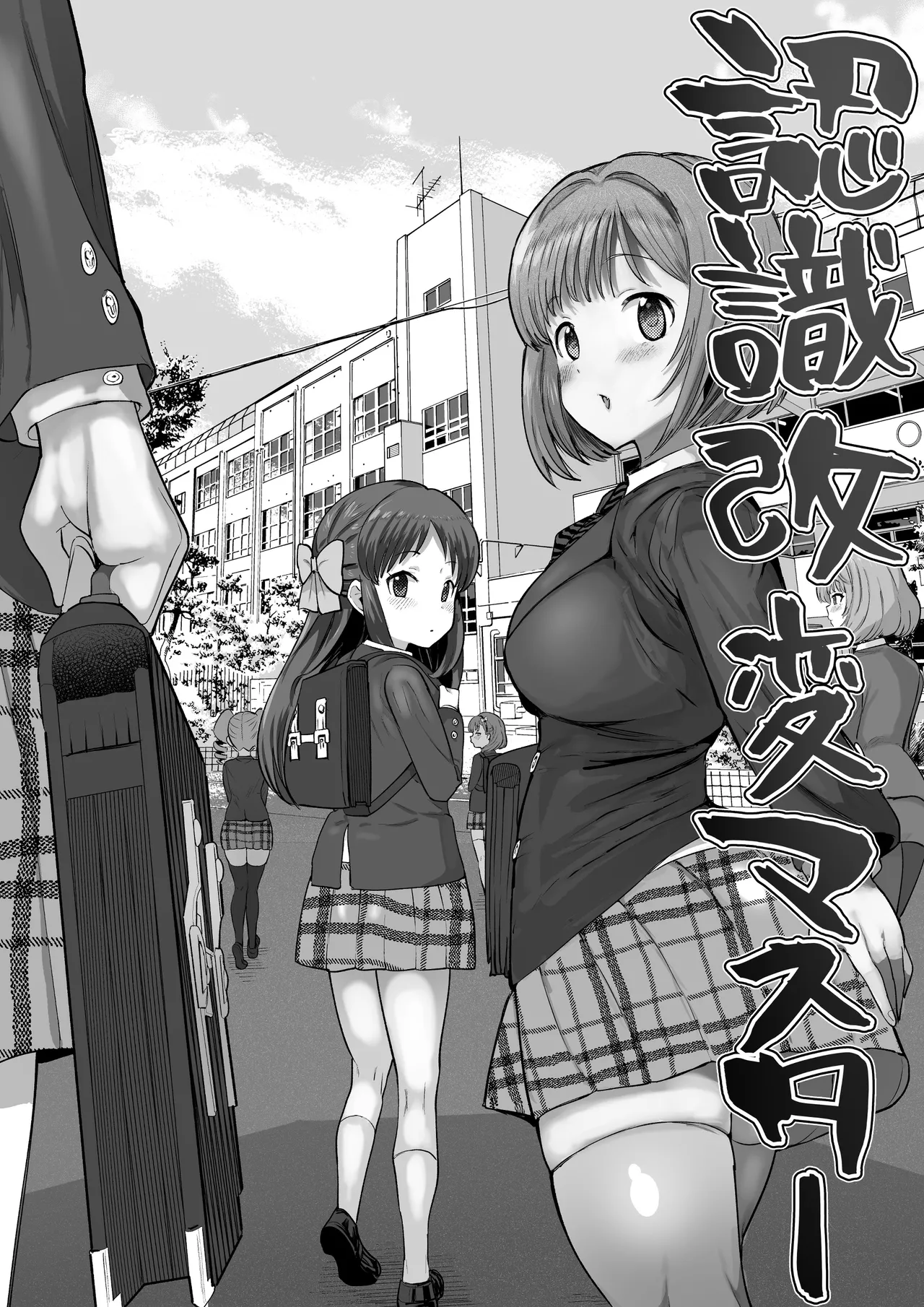 Preview page 1