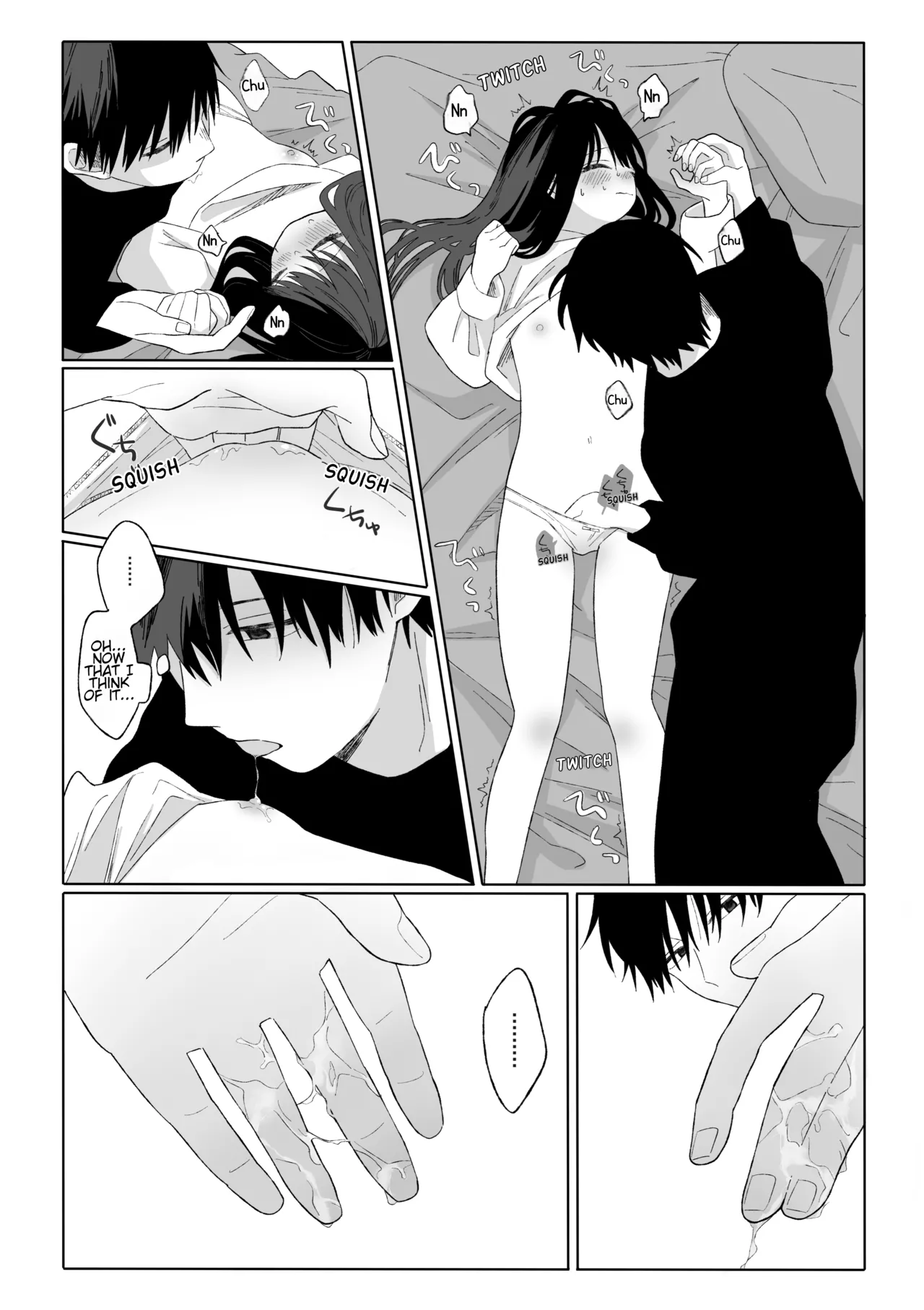 Aki Donari - Page 15