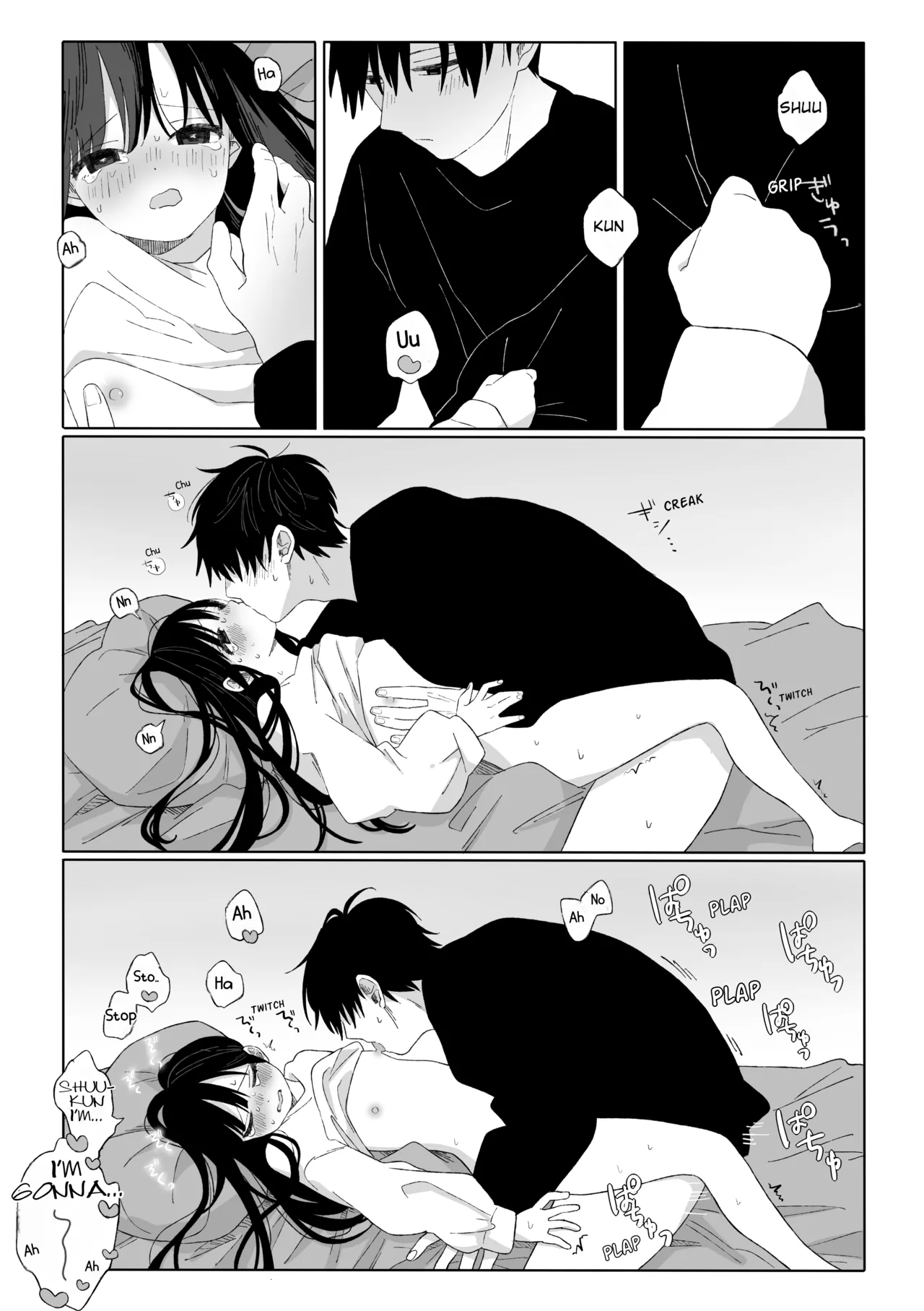 Aki Donari - Page 21