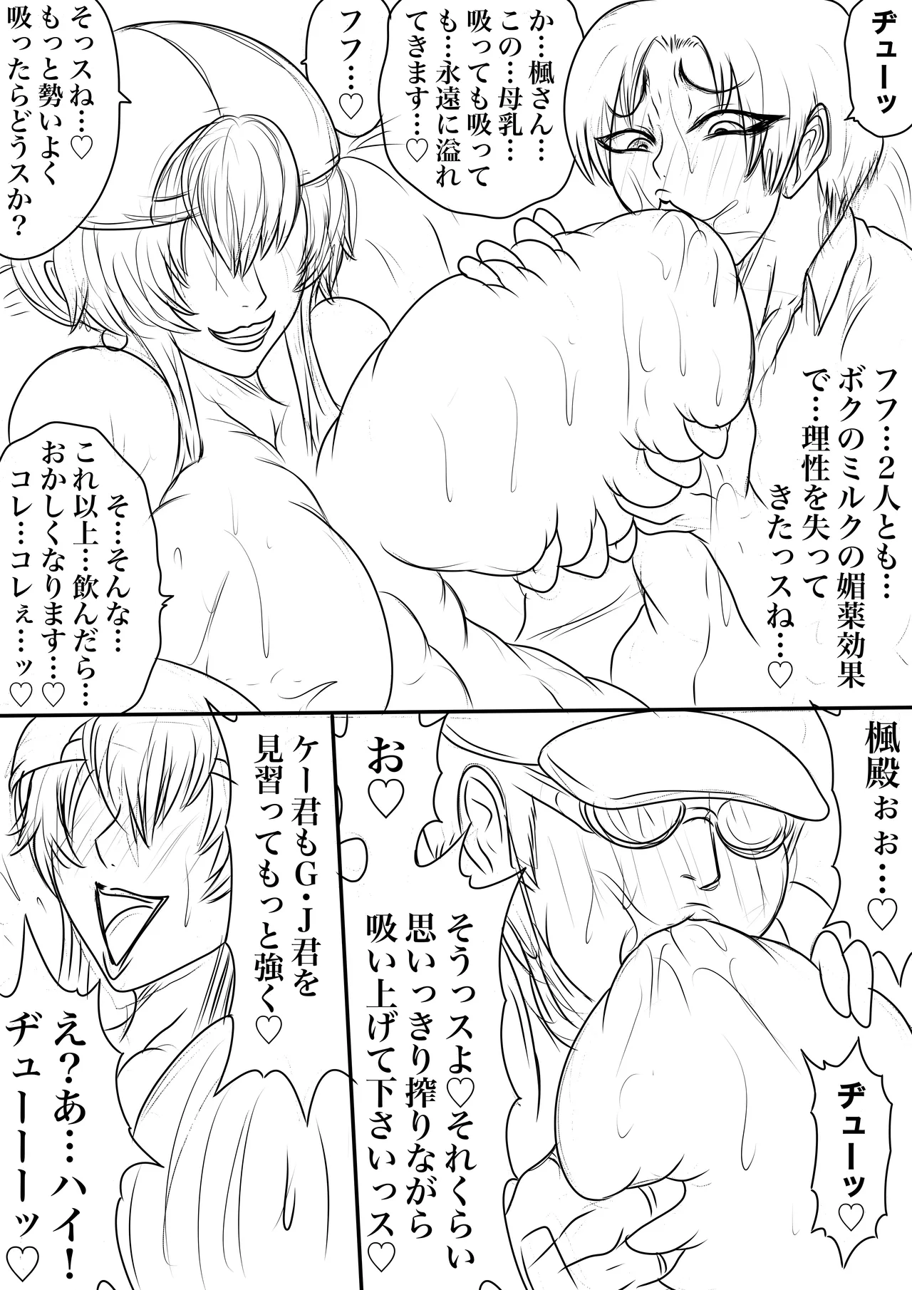 Preview page 5