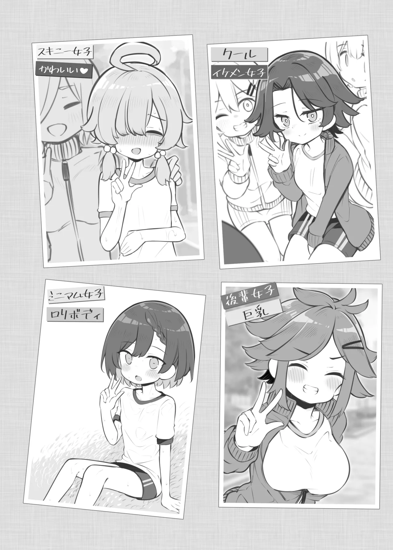 Preview page 3